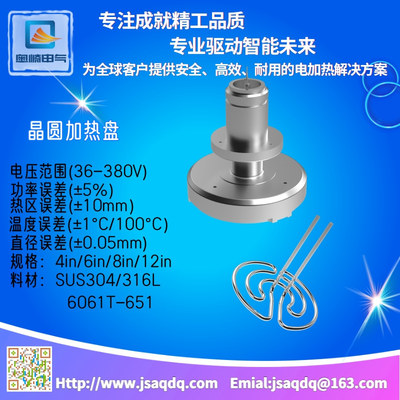 加熱盤